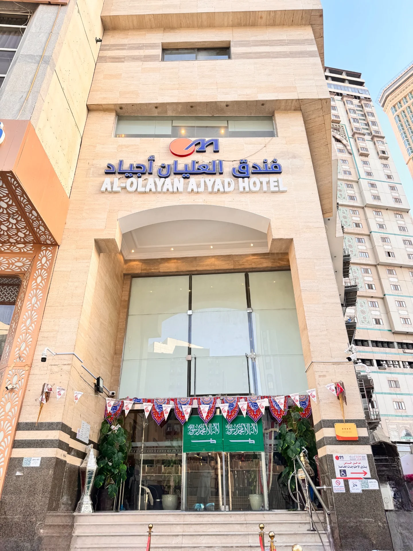 Special Offer by Mars Company at Al Olayan Ajyad Hotel